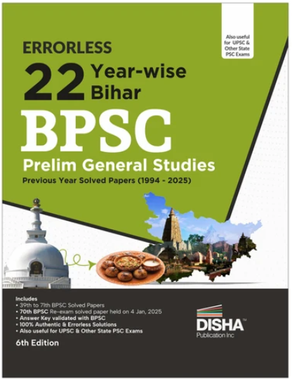 Errorless 22 Bihar BPSC YWSP 6th Edition